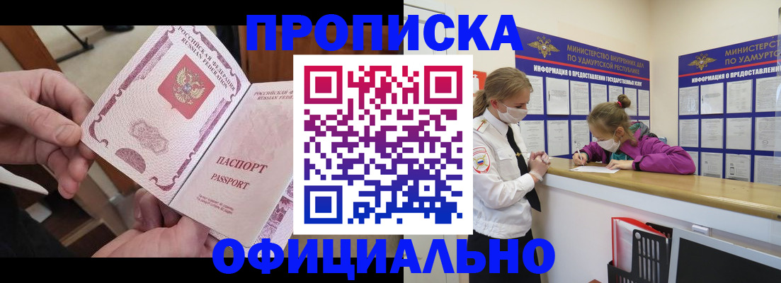 временная регистрация для школы в Калужской области