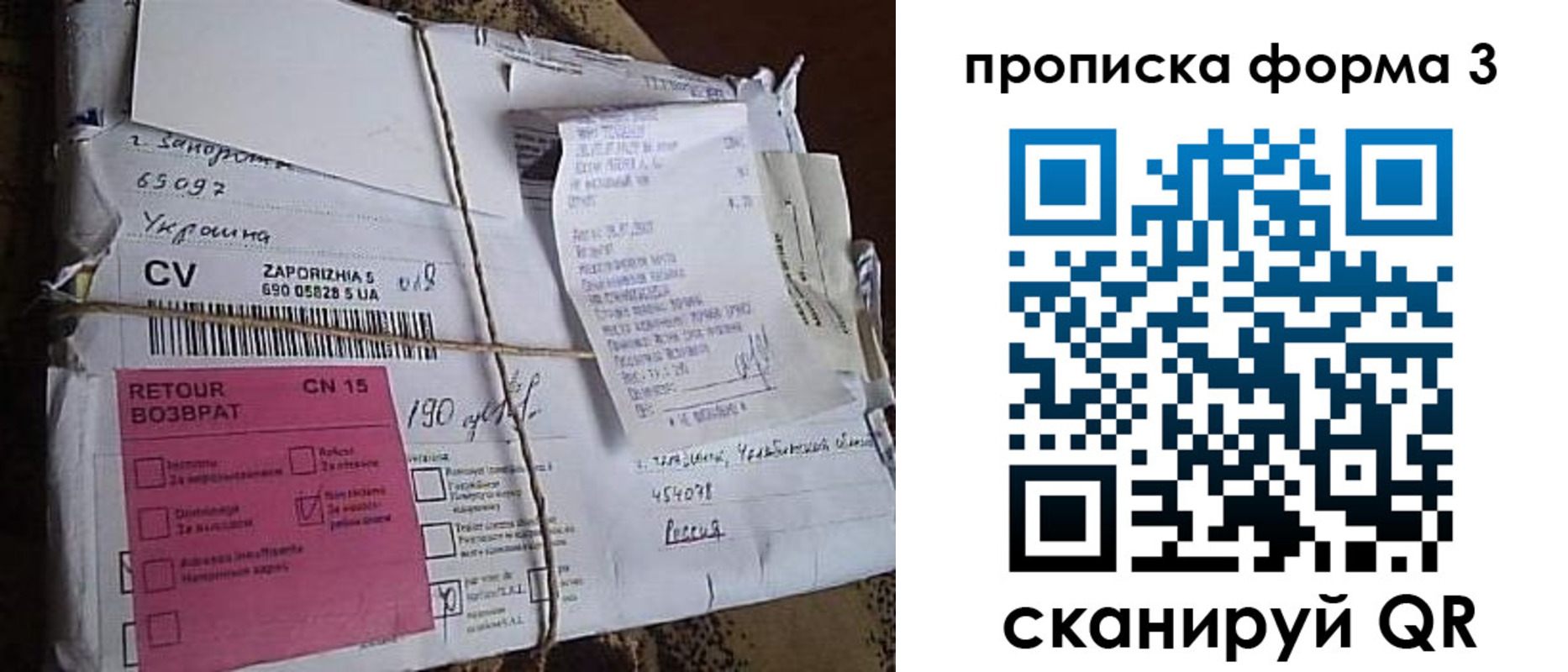 прописка 2025 в Калужской области