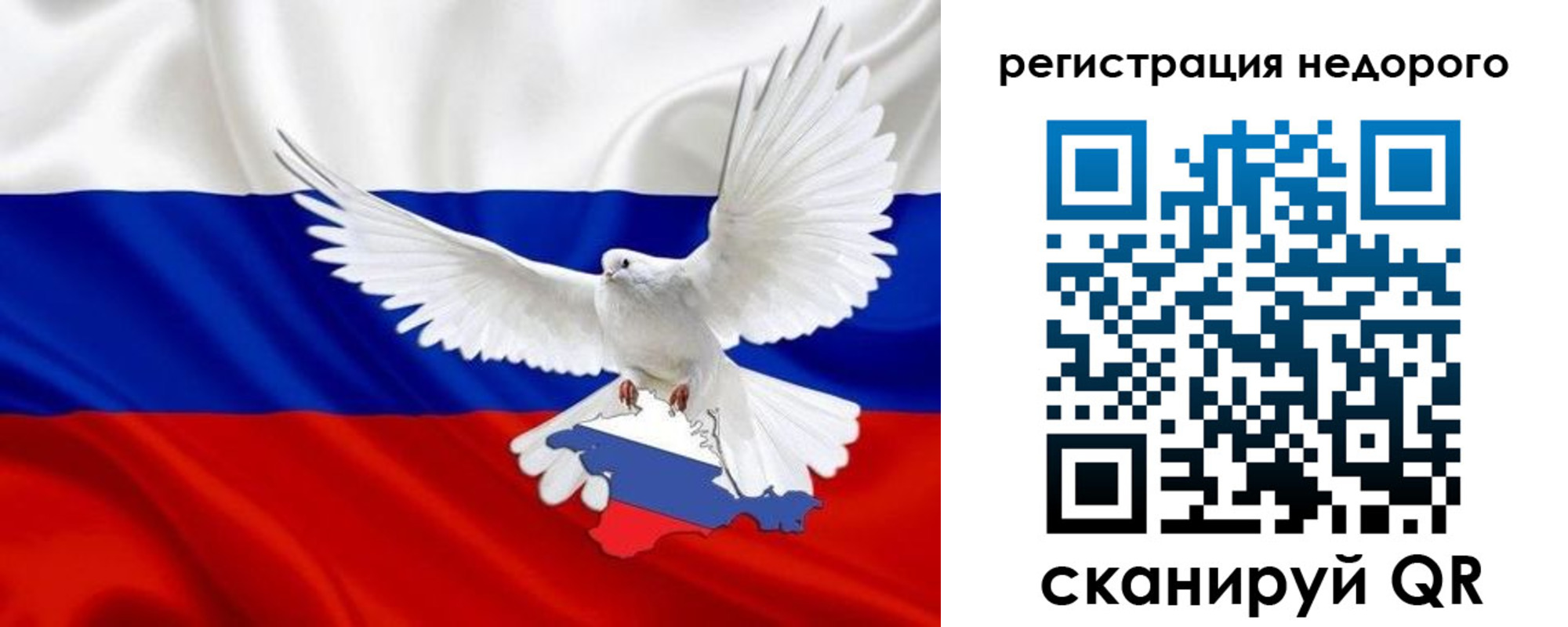 прописка для военкомата в Калужской области