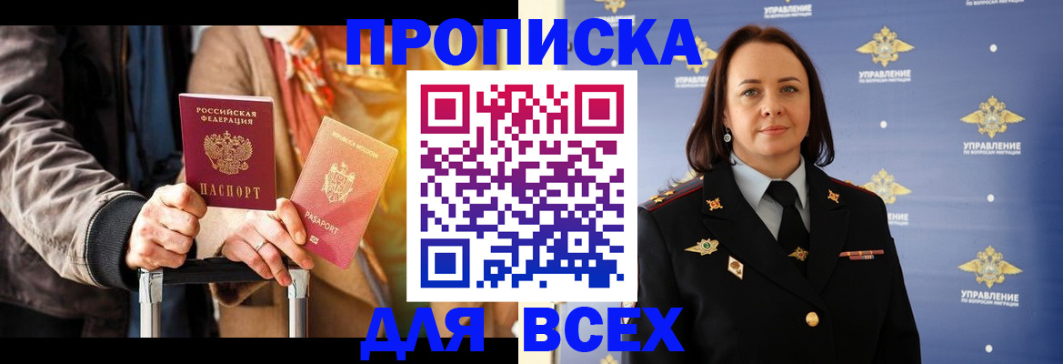 временная регистрация адрес в Калужской области