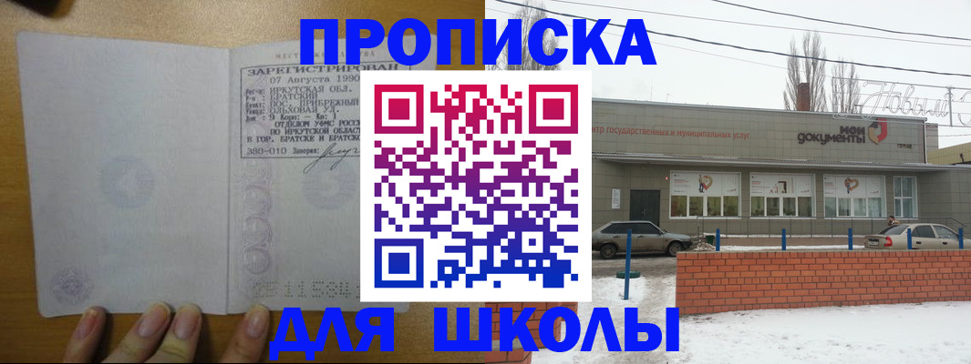 пропишу в квартире в Калужской области