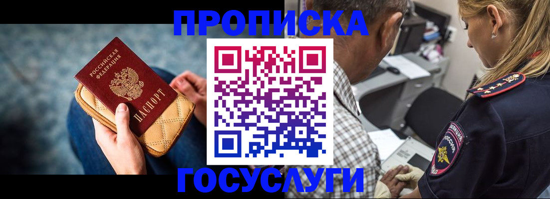 миграционный учет в Калужской области